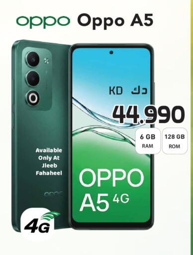 available at Grand Hyper in Kuwait - Kuwait City