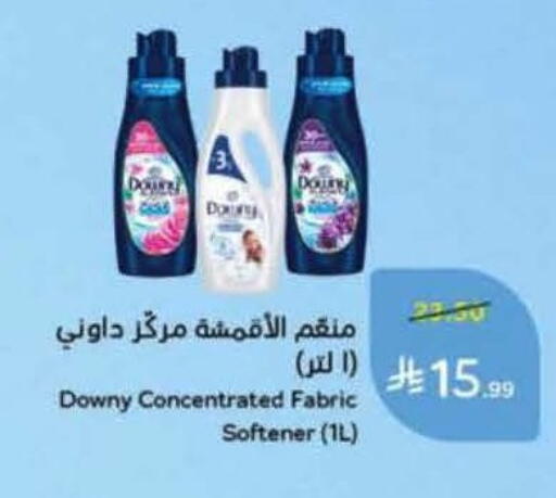 available at هايبر بنده in مملكة العربية السعودية, السعودية, سعودية - المنطقة الشرقية