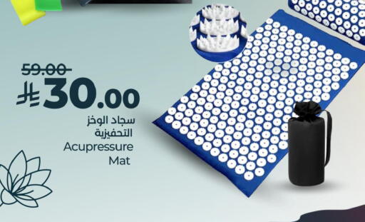 available at لولو هايبرماركت in مملكة العربية السعودية, السعودية, سعودية - جدة