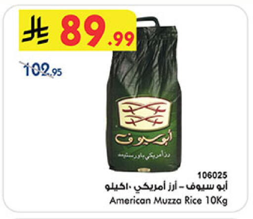 available at بن داود in مملكة العربية السعودية, السعودية, سعودية - جدة