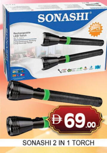 available at لكي سنتر in الإمارات العربية المتحدة , الامارات - الشارقة / عجمان