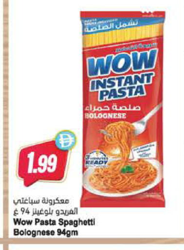 available at Almaya Supermarkets in UAE - Al Ain