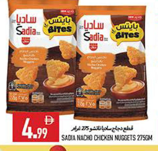 available at  روابي ماركت عجمان in الإمارات العربية المتحدة , الامارات - الشارقة / عجمان