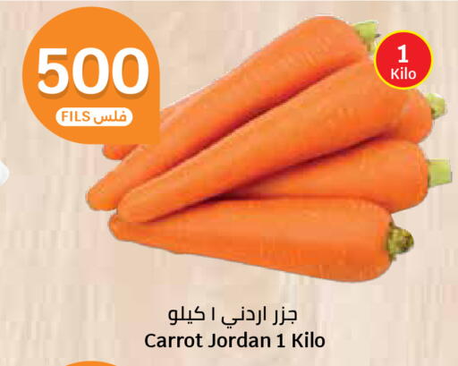 Carrot from Jordan available at City Hypermarket in Kuwait - Kuwait City