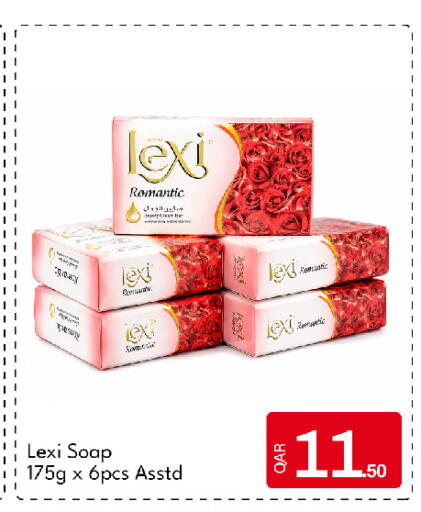 available at G MAX Hypermarket in Qatar - Al Rayyan
