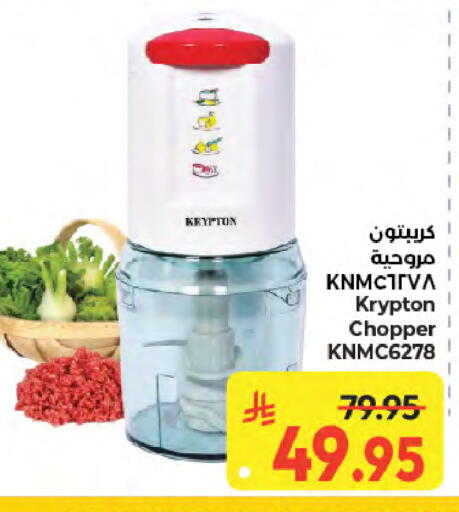 available at كبايان هايبرماركت in مملكة العربية السعودية, السعودية, سعودية - جدة