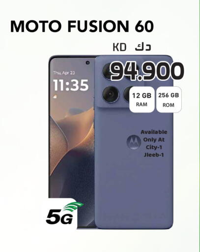 available at Grand Hyper in Kuwait - Kuwait City