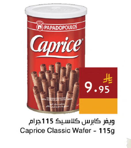 available at Hala Markets in KSA, Saudi Arabia, Saudi - Dammam