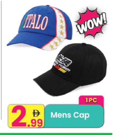 available at Everyday Center in UAE - Ras al Khaimah