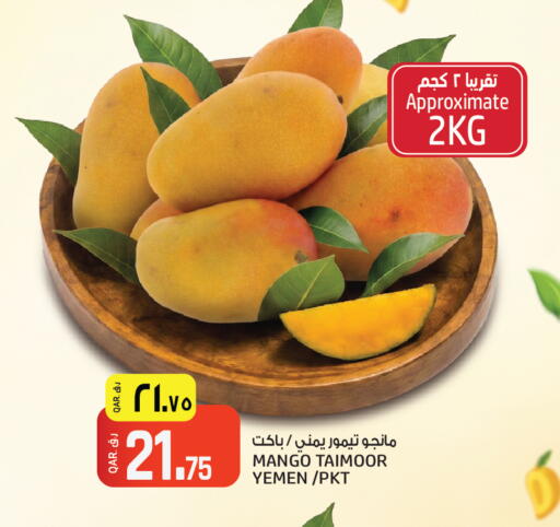 Mango from Yemen available at Saudia Hypermarket in Qatar - Al Daayen