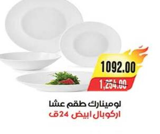 available at آي ماركت in Egypt - القاهرة