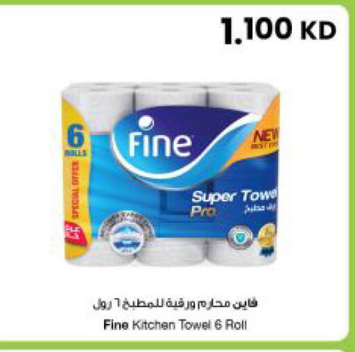 available at The Sultan Center in Kuwait - Kuwait City
