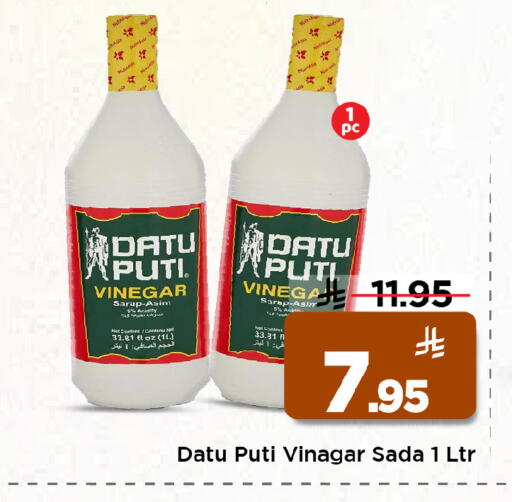 available at مارك & سيف in مملكة العربية السعودية, السعودية, سعودية - الخبر‎