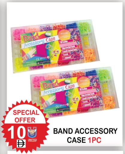 available at United Hypermarket in UAE - Dubai