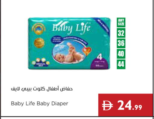 available at Istanbul Supermarket in UAE - Dubai