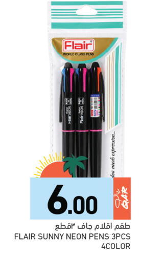 available at Aswaq Ramez in Qatar - Al Daayen