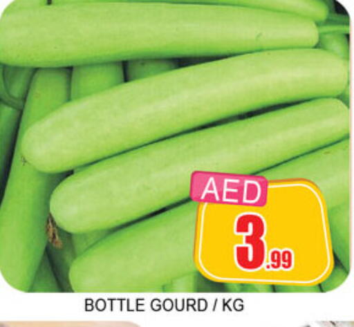 available at لكي سنتر in الإمارات العربية المتحدة , الامارات - الشارقة / عجمان