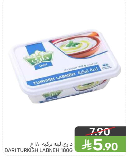 available at  مـزايــا in مملكة العربية السعودية, السعودية, سعودية - المنطقة الشرقية