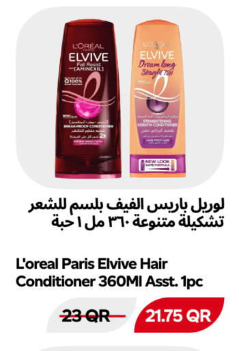 available at Snoomart in Qatar - Al Rayyan