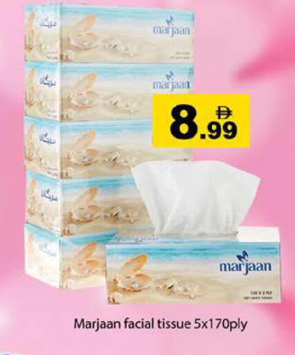 available at Gulf Hypermarket LLC in UAE - Ras al Khaimah