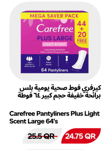 available at Snoomart in Qatar - Al Rayyan