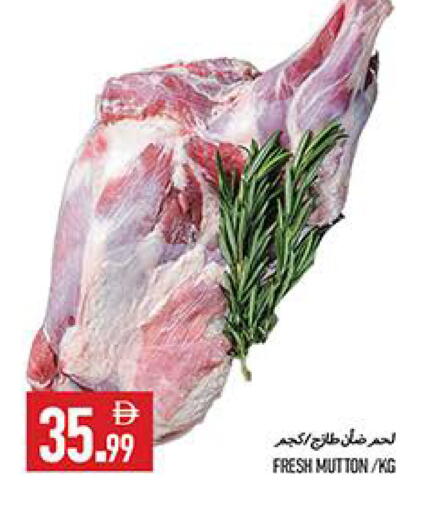 available at  روابي ماركت عجمان in الإمارات العربية المتحدة , الامارات - الشارقة / عجمان