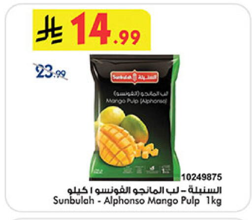Mango available at Bin Dawood in KSA, Saudi Arabia, Saudi - Medina