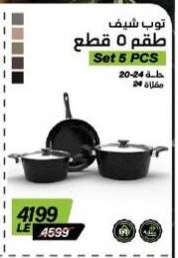 available at بنده in Egypt - القاهرة