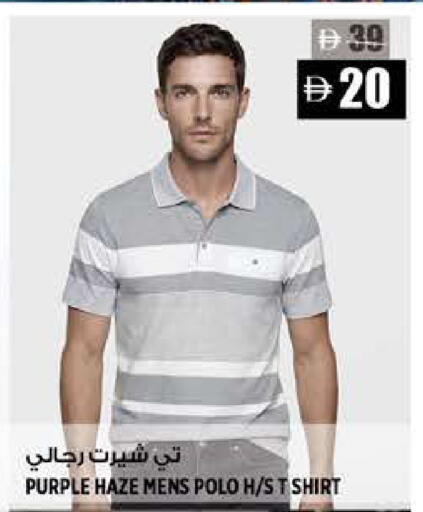 available at Hashim Hypermarket in UAE - Sharjah / Ajman