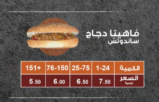 available at Muntazah Markets in KSA, Saudi Arabia, Saudi - Dammam