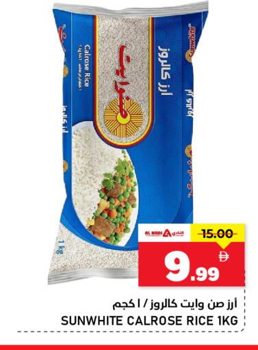available at AL NADI HYPERMARKET in UAE - Sharjah / Ajman