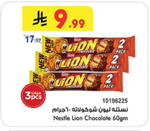 available at Bin Dawood in KSA, Saudi Arabia, Saudi - Ta'if