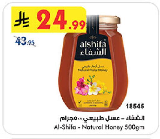 available at Bin Dawood in KSA, Saudi Arabia, Saudi - Medina