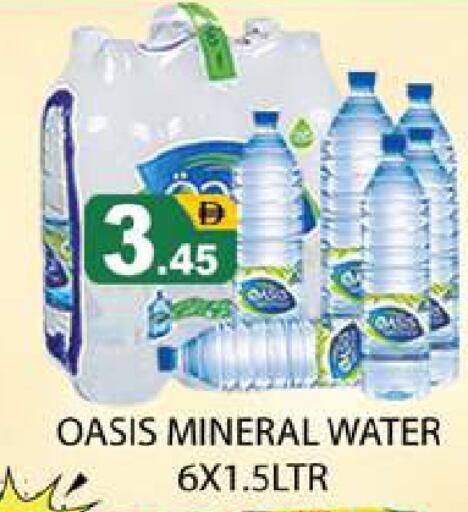 available at Zain Mart Supermarket in UAE - Ras al Khaimah