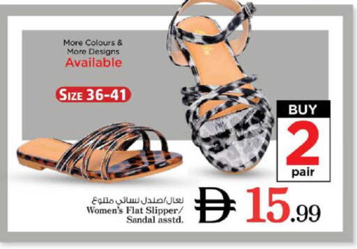 available at نستو هايبرماركت in الإمارات العربية المتحدة , الامارات - رَأْس ٱلْخَيْمَة