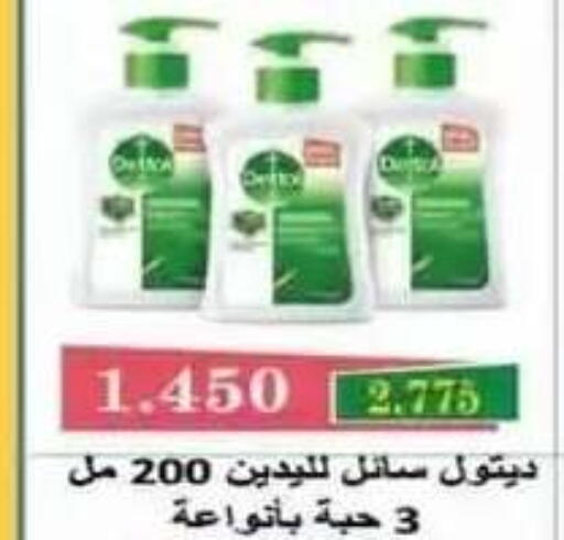 available at Al Siddeeq Co-operative Association in Kuwait - Kuwait City