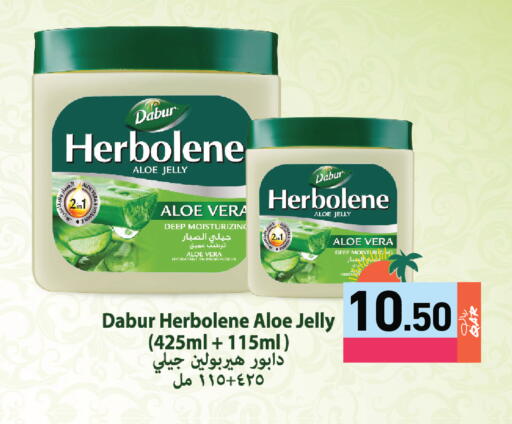 available at Aswaq Ramez in Qatar - Al Daayen