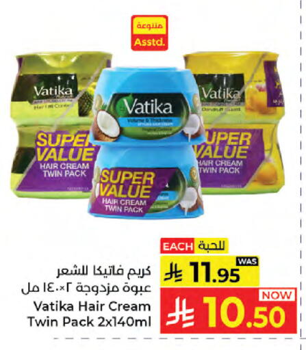 available at كبايان هايبرماركت in مملكة العربية السعودية, السعودية, سعودية - جدة