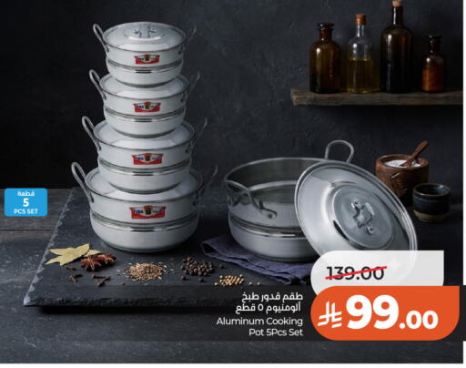 available at لولو هايبرماركت in مملكة العربية السعودية, السعودية, سعودية - حائل‎