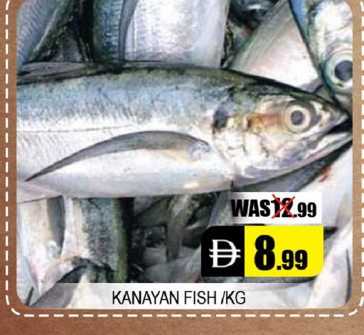 available at Leptis Hypermarket  in UAE - Al Ain