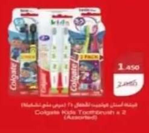 available at Al Siddeeq Co-operative Association in Kuwait - Kuwait City
