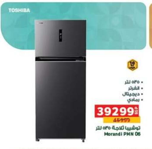 available at Panda  in Egypt - Cairo