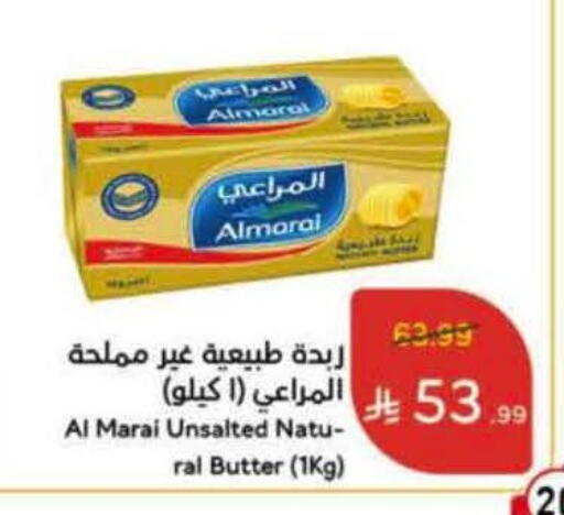 available at هايبر بنده in مملكة العربية السعودية, السعودية, سعودية - جدة