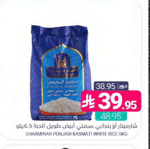 available at Muntazah Markets in KSA, Saudi Arabia, Saudi - Dammam