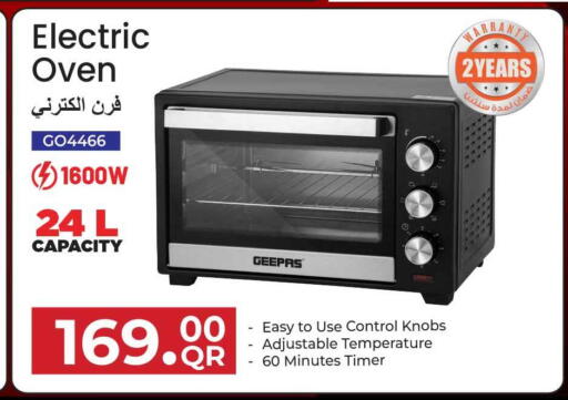 available at Safari Hypermarket in Qatar - Al Rayyan