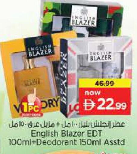 available at Nesto Hypermarket in UAE - Abu Dhabi
