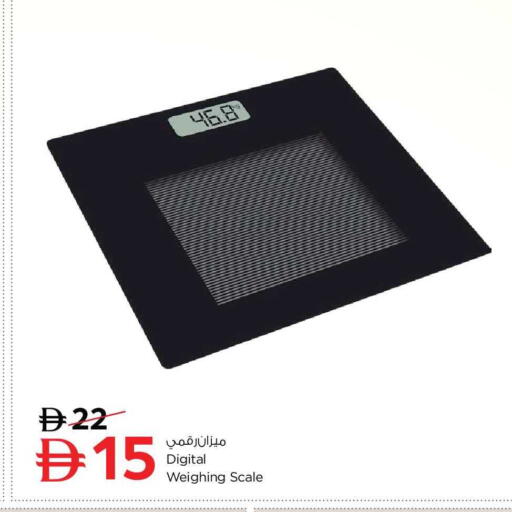 available at Nesto Hypermarket in UAE - Abu Dhabi