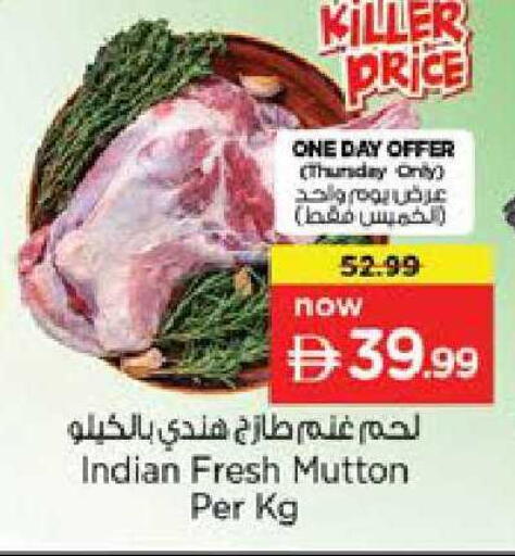 available at Nesto Hypermarket in UAE - Sharjah / Ajman