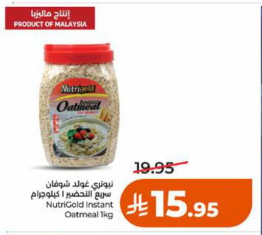 available at LULU Hypermarket in KSA, Saudi Arabia, Saudi - Jeddah