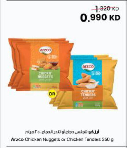 available at The Sultan Center in Kuwait - Kuwait City